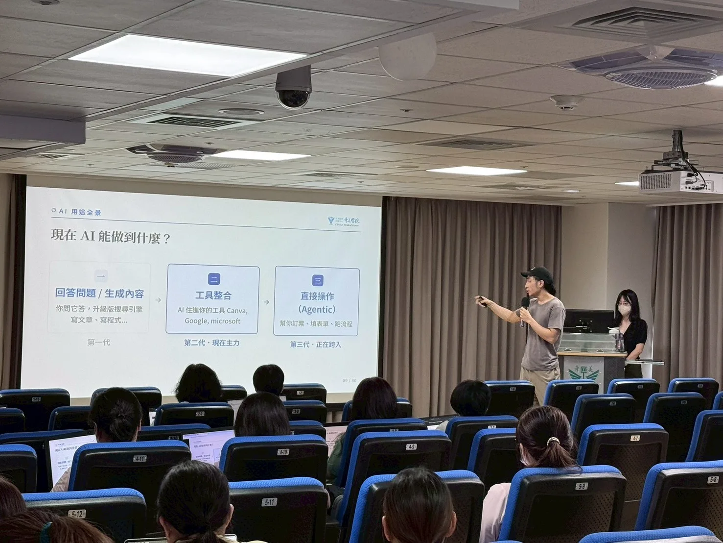 在奇美醫院的內訓現場